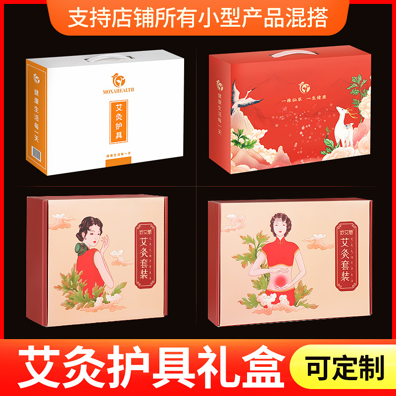 批發(fā)艾灸器具包裝盒 電加熱產(chǎn)品專用包裝禮盒 手提白色卡紙?zhí)缀? />
                <h3>【產(chǎn)品信息】</h3>
                <ul>
                    <li>【商品名稱】批發(fā)艾灸器具包裝盒 電加熱產(chǎn)品專用包裝禮盒 手提白色卡紙?zhí)缀?/li>
                    <li>【商品品牌】</li>
                    <li>【商品貨號】</li>
                    <li>【商品材質(zhì)】</li>
                    <li>【定制加工】</li>
                    <li>【商品產(chǎn)地】</li>
                </ul>
            </div>
            <div   id=