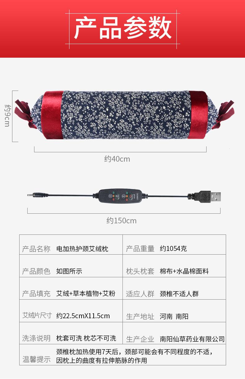 艾草枕頭廠家批發(fā) 新款家用草本艾灸頸椎枕艾草枕 可電加熱艾灸枕