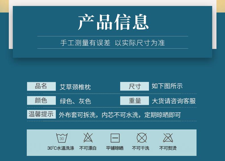 可拆卸組合艾草枕 圓柱睡覺艾灸護頸艾草頸椎枕 廠家批發(fā)頸椎枕頭