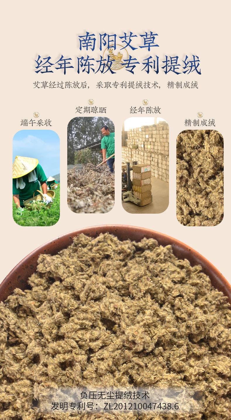 廠家直銷(xiāo)300g細(xì)麻艾絨坐墊 辦公室家用臀部坐灸無(wú)煙亞麻艾草墊子