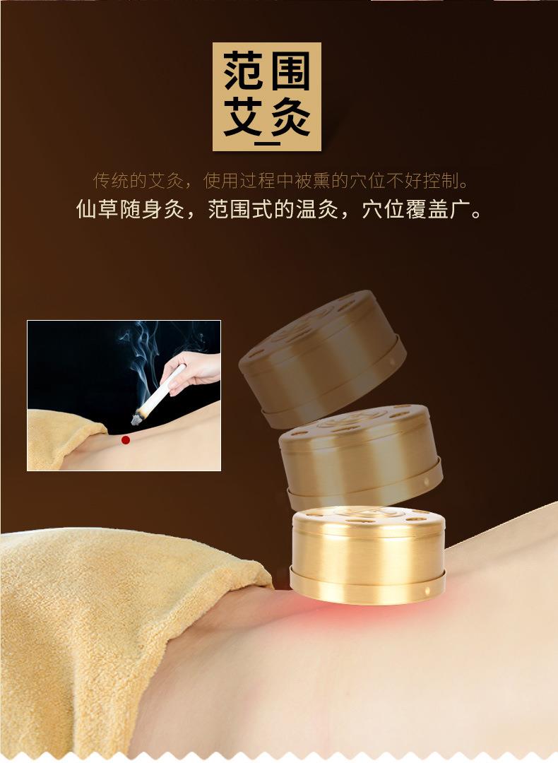 加厚純銅隨身灸 家用調(diào)溫艾灸全銅灸盒 廠家批發(fā)艾柱盒艾灸銅盒